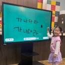 스마트유치원 이미지