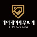 세무법인대평 이미지
