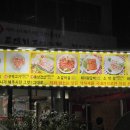 통돼지주먹고기김치두루치기