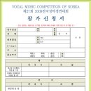 성악(B) 이미지