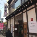 본점곰탕 이미지