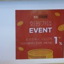 하루찬방 이미지