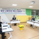 충주중앙탑초등학교 이미지