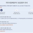 일등요양보호사교육원 이미지