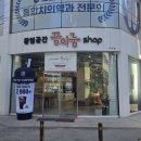 시가지도 | 전주 신시가지 소금빵 전문점 오븐에잇 후기