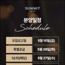 뉴타운휘트니스클럽