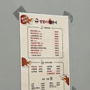 열열이얼큰이 | 제주 외도 맛집 매운음식 생각날때 외도열열이얼큰이