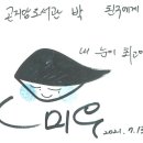 기쁘니 지역아동센터 이미지