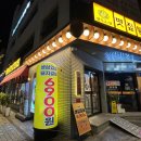 완수고기 덕포점 | 부산 사상구 맛집 완수고기 덕포점 볏짚통삼겹살