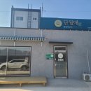 단월애