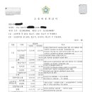 산들가람법률사무소