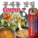 명품 옹심이메밀칼국수 네이버블로그