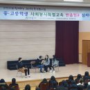 반올림교육 - 강남구 영동대로 302 | 반올림교육