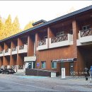 산림문화휴양관 이미지