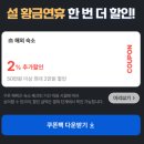 바우내민박 | 도쿄 가족여행 숙소 4인 도쿄 여행 디즈니랜드 호텔