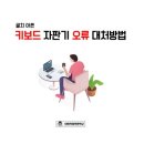 대성자판기 이미지