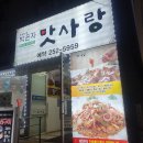 녹산공영주차장 이미지