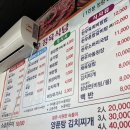 대아정육