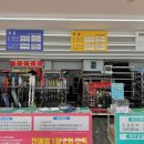 겨울바라기AC 이미지