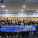 서울유스호스텔 이미지