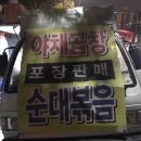 대림아파트 앞 삼거리 이미지