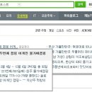 물가애 캠핑장 이미지