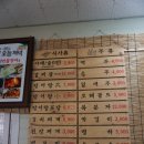 양촌리민물장어 | 김포장어 맛집 양촌리민물장어 솔직후기