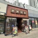동동국밥덕하점 | 울산 덕하 맛집 , 동동국밥//우동+국밥