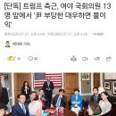 [일반] 쟤들 요즘 되는게 없는 것 같음 ㅋㅋㅋㅋ 이미지