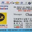 인천최고덴트집