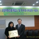 영동부동산중개인사무소 이미지