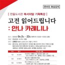 한울기획 - 세종특별자치시 시청대로 213 | 한울기획
