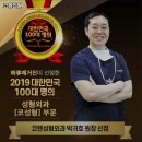 코헨의원 이미지