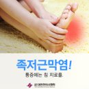 지산한의원 이미지