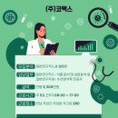 (주)코팩스 이미지