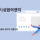 대한배관자동용접학원