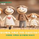 대청산림개발