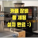 더 스완 컴퍼니