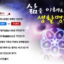 생활명리 이미지