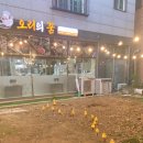 가람맛집 이미지