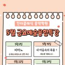 킨더클래식음악학원 네이버블로그