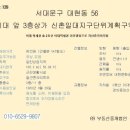 소로3-137 이미지