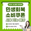 BJ스크린골프 | 위례 골프연습장 GDR+ BJ골프 아카데미 후기~!