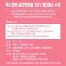 루이앤독 이미지