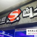 가수원휘트니스헬스 이미지