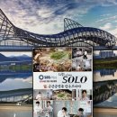 금강송한우프라자 이미지