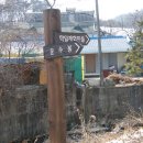 학일2리 고초골 이미지