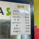 피자스쿨 울산화봉점 이미지