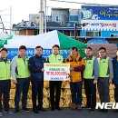 보해수산