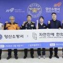 자연으로한의원 이미지